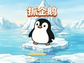 Capa do jogo Catch penguins